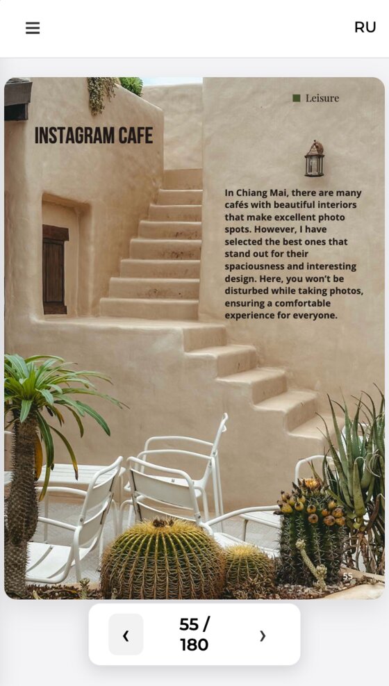 Guide Page 3