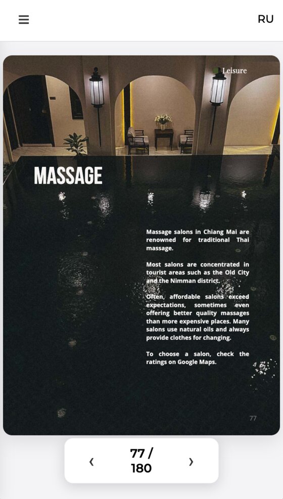 Guide Page 4